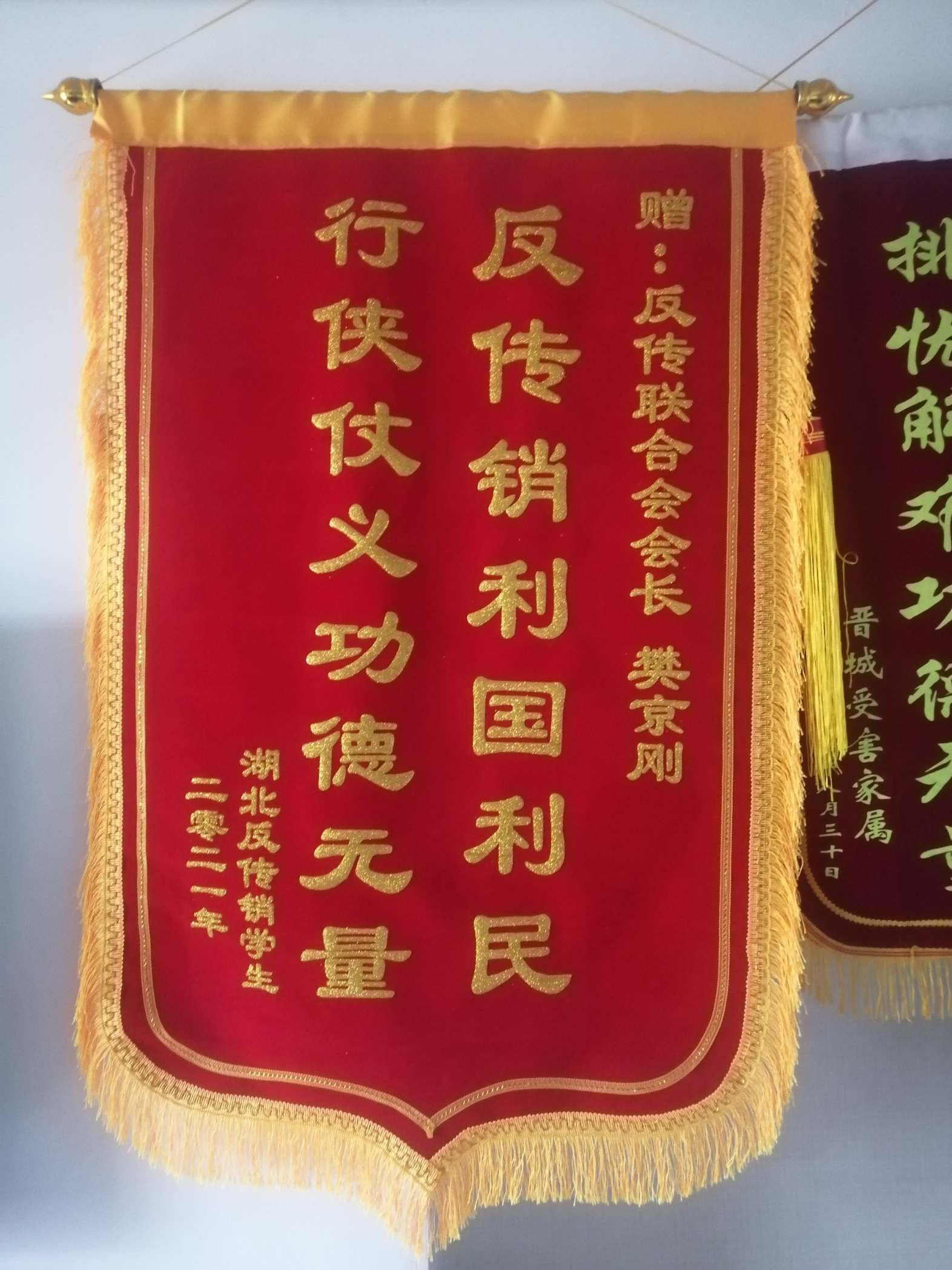 广安荣誉证书