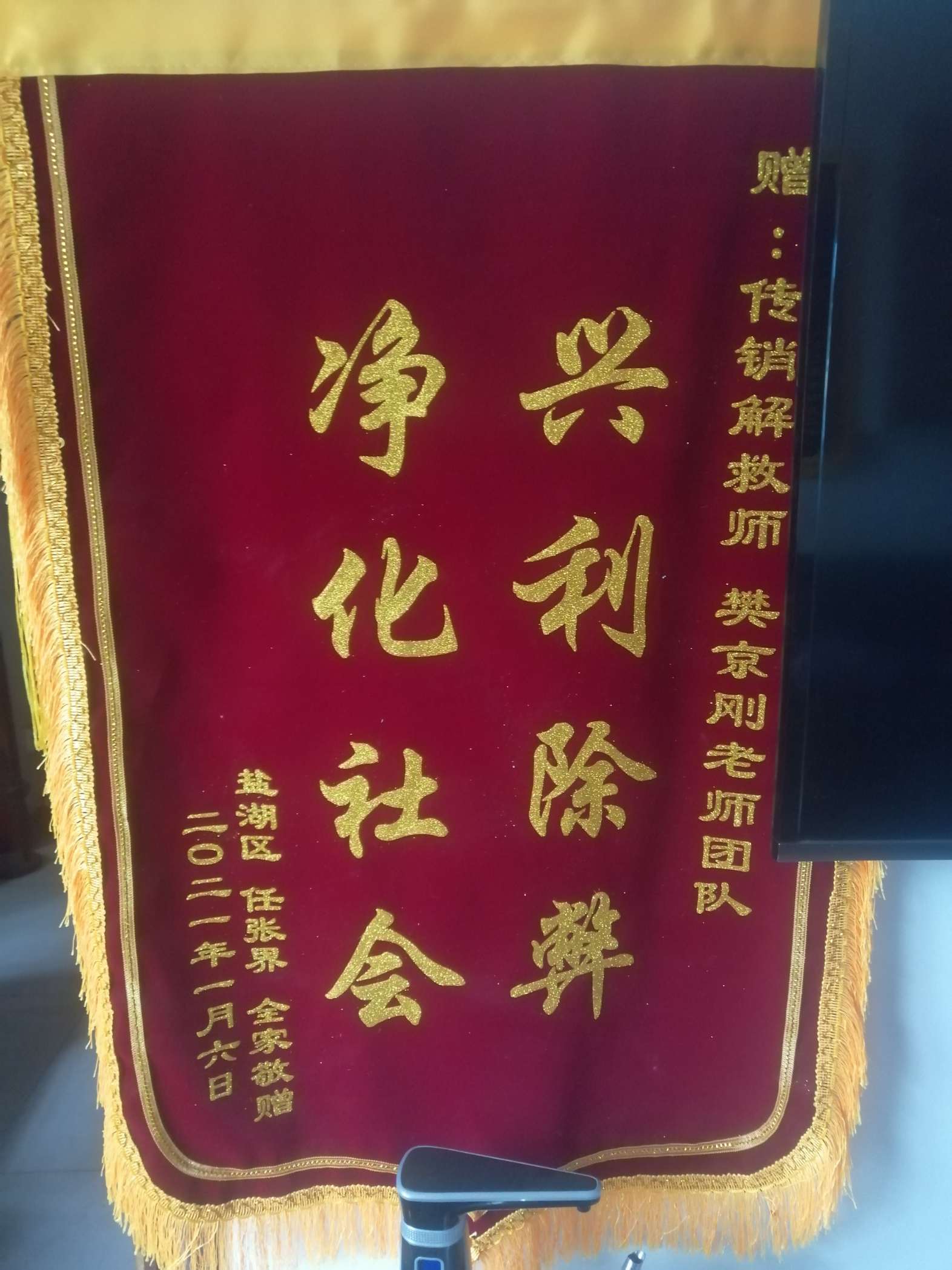 广安荣誉证书